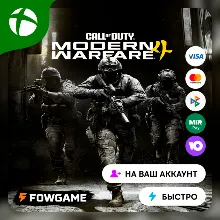 Call of Duty: Modern Warfare 4 (2026) Xbox ПОКУПКА НА ВАШ Аккаунт БЫСТРО