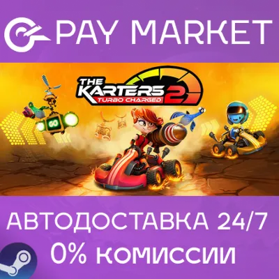 The Karters 2: Turbo Charged АВТОДОСТАВКА STEAM GLOBAL МГНОВЕННО ЛИЦЕНЗИЯ - irongamers.ru