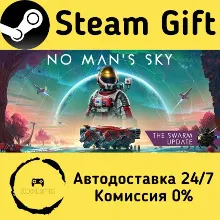 No Man's Sky Steam Gift РФ/КЗ/др. Автодоставка