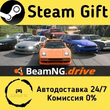 BeamNG.drive Steam Gift РФ/КЗ/др. Автодоставка
