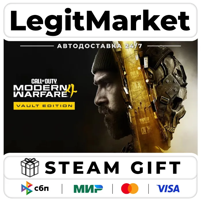 Call of Duty: Modern Warfare 4 Vault Edition · Steam АВТО · МИР