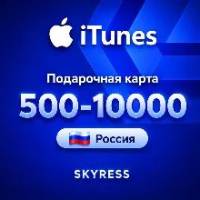 ITUNES APPLE ID ICLOUD ПОДАРОЧНАЯ КАРТА | RU РОССИЯ | 500 - 9000 RUB | АВТОВЫДАЧА