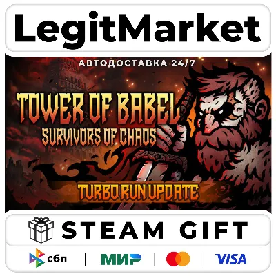 Tower of Babel: Survivors of Chaos / Steam АВТО / РУ + МИР - irongamers.ru