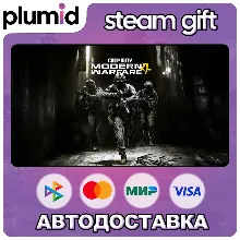 Call of Duty: Modern Warfare 4 Steam Gift / МИР / АВТО