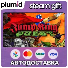 JUMP KING QUEST Steam Gift / Россия + МИР / АВТО
