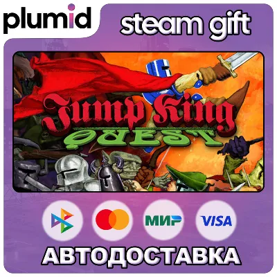 JUMP KING QUEST Steam Gift / Россия + МИР / АВТО - irongamers.ru
