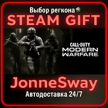 Call of Duty: Modern Warfare 4 КЗ/УК/ТР/АР/КНР