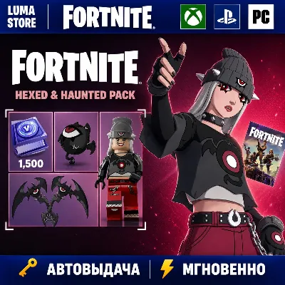 FORTNITE НАБОР ПРИСТАЛЬНЫЙ ВЗГЛЯД XBOX|PC|EPIC|PS КЛЮЧ - irongamers.ru