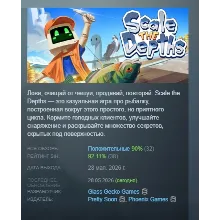 Scale the Depths АВТОДОСТАВКА STEAM РОССИЯ