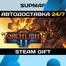 Torchlight II・STEAM GIFT・RU