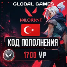 ВАЛОРАНТ КОДЫ 1700 VP ТУРЦИЯ АВТО 24/7