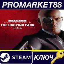 HITMAN 3 - The Undying Pack DLC EU Steam КЛЮЧ