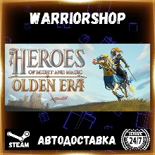 Heroes of Might and Magic: Olden Era Выбор Региона Стим STEAM GIFT АВТО 24/7 ГАРАНТИЯ