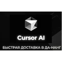 CURSOR AI | CURSOR.COM | PRO-PRO PLUS-ULTRA | 1 MONTH
