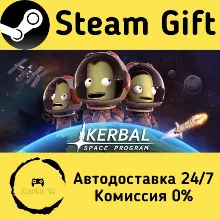 Kerbal Space Program Steam Gift Россия мгновенно