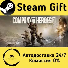 Company of Heroes 3 Steam Gift Россия мгновенно