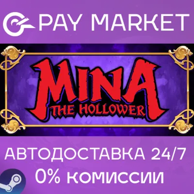Mina the Hollower | Nintendo Switch 1/2 - irongamers.ru