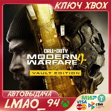 Call of Duty®: Modern Warfare® 4 - Vault Edition  XBOX SERIES XS KEY