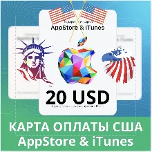 20 USD APPSTORE iTUNES USA 20 USD КОД КАРТА ПОПОЛНЕНИЯ Apple App Store✅АВТОВЫДАЧА🇺🇸