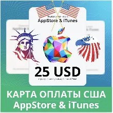 25 USD APPSTORE iTUNES USA 25 USD КОД КАРТА ПОПОЛНЕНИЯ Apple App Store✅АВТОВЫДАЧА🇺🇸