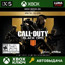 CALL OF DUTY: BLACK OPS 4 DELUXE XBOX ONE|XS КЛЮЧ