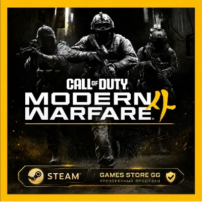 Call of Duty: Modern Warfare 4 (2026) STEAM•Выбор региона - irongamers.ru