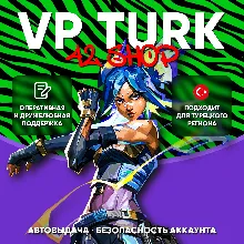 ✅ VALORANT POINTS TURKEY · КЛЮЧ · TR · 375-4325 VP · АВТОВЫДАЧА