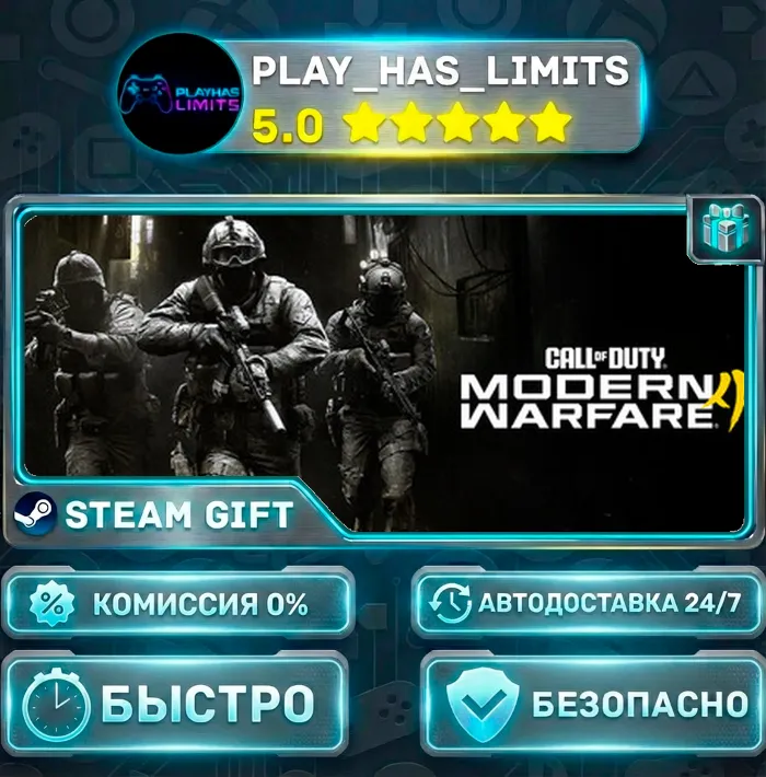 Call of Duty: Modern Warfare 4 - Vault Edition Upgrade *UA · KZ · СНГ · TR · AR Steam Auto