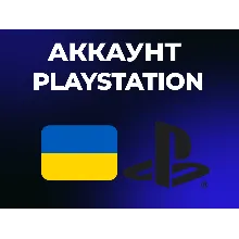 Готовый Индийский аккаунт PlayStation PS4 PS5 Индия⭐ - irongamers.ru