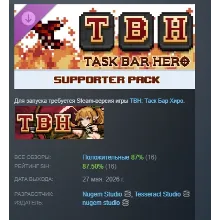 TBH : Task Bar Hero - Supporter Pack DLC АВТОДОСТАВКА STEAM РОССИЯ
