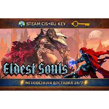 Eldest Souls STEAM Ключ | (СНГ+РФ)