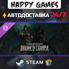 Dead by Daylight - Doomed Course Chapter STEAM АВТОДОСТАВКА