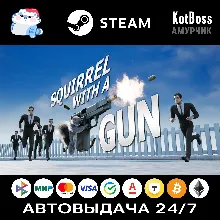 Squirrel with a Gun | Steam | Ключ | РФ + СНГ