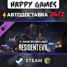 Dead by Daylight - Resident Evil Chapter STEAM АВТОДОСТАВКА