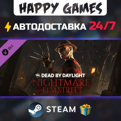 Dead by Daylight - A Nightmare on Elm Street STEAM АВТОДОСТАВКА - irongamers.ru