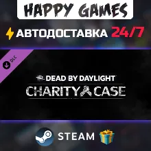 Dead by Daylight - Charity Case STEAM АВТОДОСТАВКА