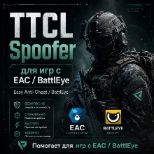 TTCL HWID Spoofer для игр с античитами EAC и BattlEye