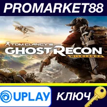 Tom Clancy's Ghost Recon Wildlands AU Ubisoft Connect КЛЮЧ