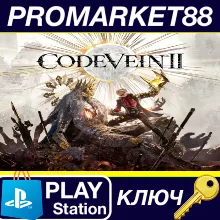 CODE VEIN II - Pre-Order Bonus DLC EU PS5 КЛЮЧ EU+US