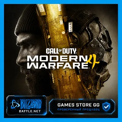 Call of Duty: Modern Warfare 4 (2026) BATTLE.NET/Blizzard•KZ|UA|EU|TR - irongamers.ru