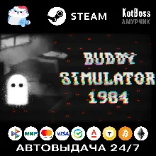 Buddy Simulator 1984 - Standard Edition | Steam | Ключ | РФ + Мир