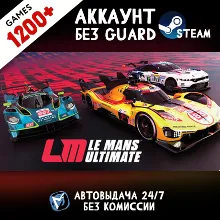 Le Mans Ultimate + 1200 ИГР STEAM АККАУНТ