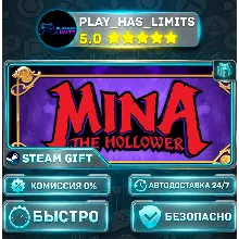 Mina the Hollower *RU/BY/UA/СНГ Steam Auto