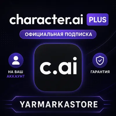Character.ai+ Plus — Подписка на 1 месяц (Активируется на вашем аккаунте) - irongamers.ru