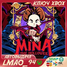 Mina The Hollower XBOX SERIES XS КЛЮЧ