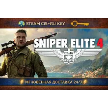 Sniper Elite 4 Deluxe Edition STEAM Ключ | (СНГ+РФ)