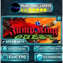 JUMP KING QUEST *RU/BY/UA/СНГ Steam Auto