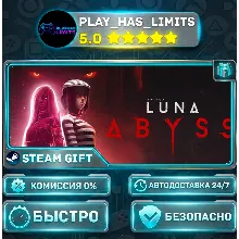 Luna Abyss *RU/BY/UA/СНГ Steam Auto