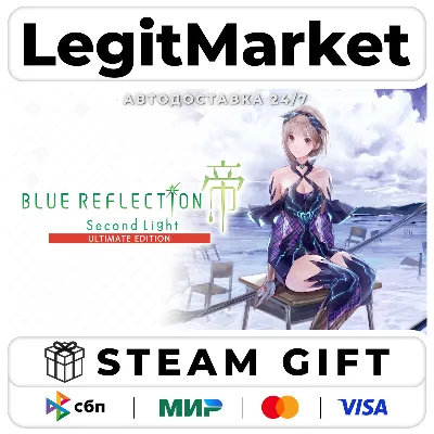 BLUE REFLECTION: Second Light Ultimate Edition / Steam АВТО / МИР - irongamers.ru