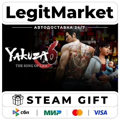 Yakuza 6: The Song of Life / Steam АВТО / РУ + МИР - irongamers.ru